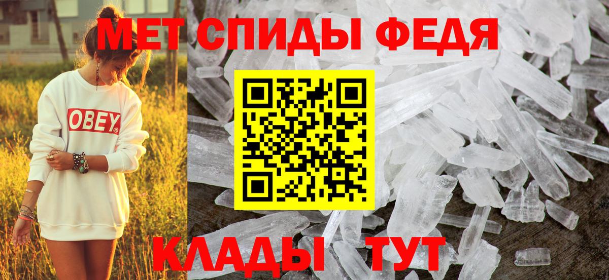 Кунгур  Amphetamine Розовый  Амфетамин  Вход с VPN 
