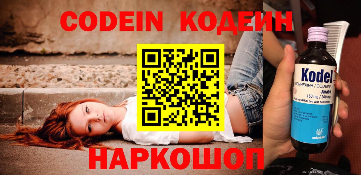 Кунгур  Вход с VPN  Конопля  Cocaine  Меф кристаллы  Гашиш 
