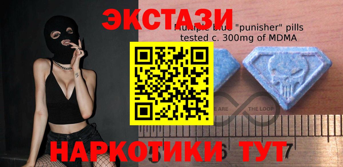 ЭКСТАЗИ бентли  ЭКСТАЗИ 300 mg  Экстази  Вход с VPN  Кунгур 