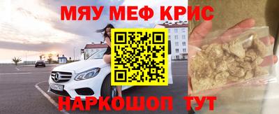 MDMA Premium VHQ Бузулук