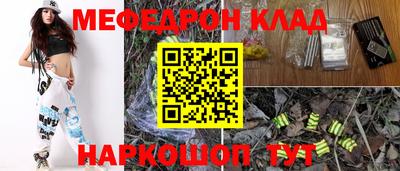 таблы Будённовск