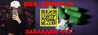 экстази Бугуруслан
