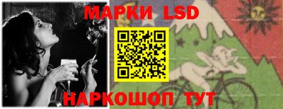 таблы Будённовск