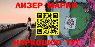 таблы Будённовск