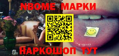 таблы Будённовск
