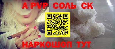 таблы Будённовск