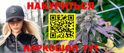 таблы Будённовск