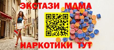 таблы Будённовск