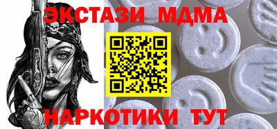 экстази Бугуруслан