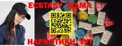 экстази Бугуруслан