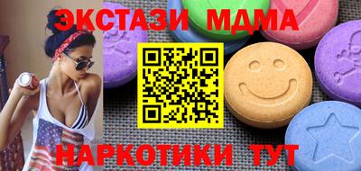 таблы Будённовск