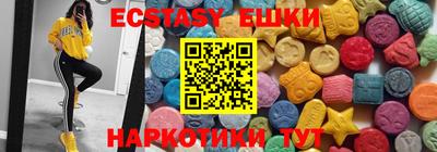 экстази Бугуруслан