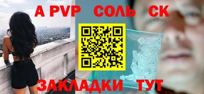 таблы Будённовск