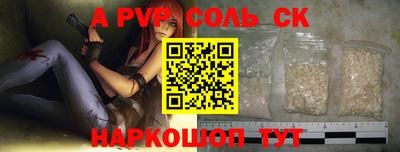 экстази Бугуруслан