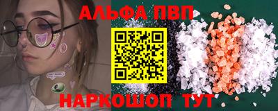 таблы Будённовск