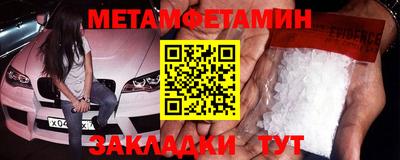 синтетический гашиш Кандалакша