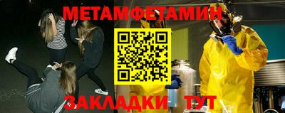 MDMA Premium VHQ Бузулук