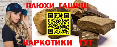 таблы Будённовск