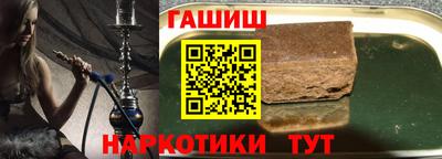 таблы Будённовск