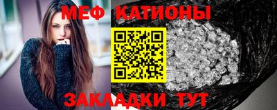 таблы Будённовск
