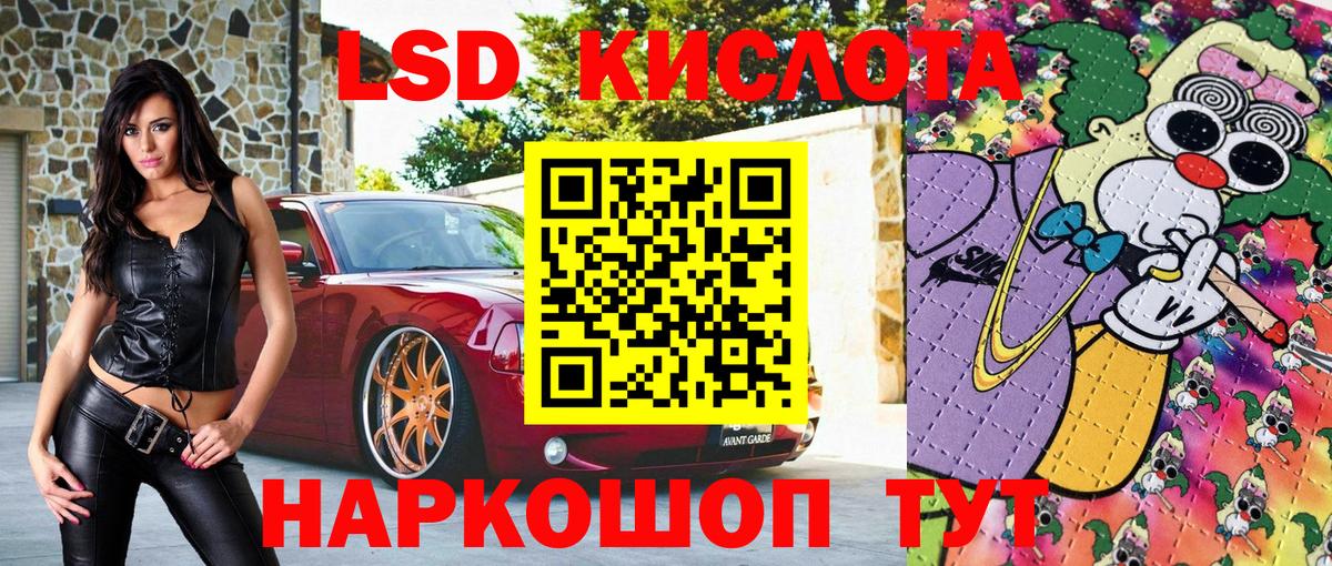 Кунгур  Марки N-bome  Вход с VPN  Марки 25I-NBOMe 1,8мг 